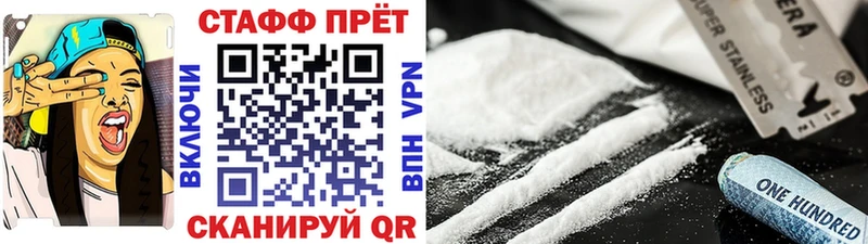 Магазин наркотиков Волхов АМФЕТАМИН Марихуана Меф мяу мяу ГАШИШ COCAIN Alpha PVP