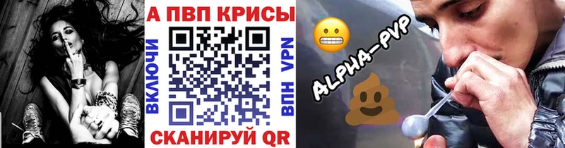 дарнет шоп  ссылка на мегу tor  Alpha-PVP мука  Волхов 