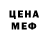 Экстази MDMA revel kiss