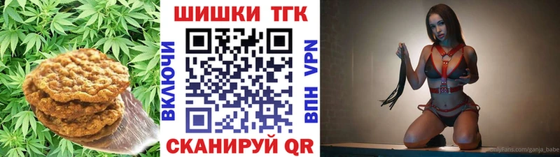 закладки  блэк спрут ссылки  Печенье с ТГК конопля  Волхов 