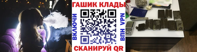 ГАШ индика сатива  Волхов 