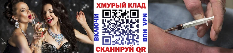 ГЕРОИН хмурый  Волхов 