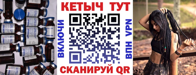 Кетамин ketamine  Волхов 