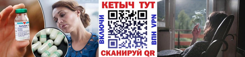 Кетамин VHQ Волхов