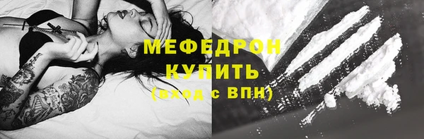 прущая мука Беломорск