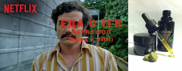 прущая мука Беломорск