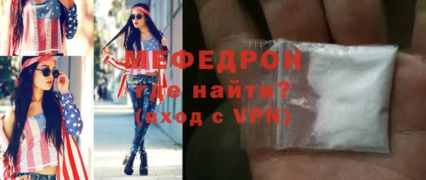 эйфоретик Белокуриха