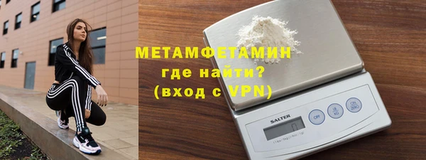 MDMA Premium VHQ Балахна