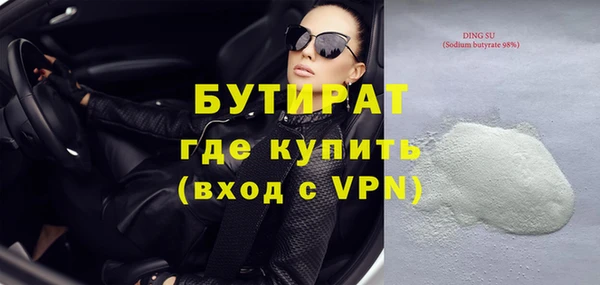прущая мука Беломорск