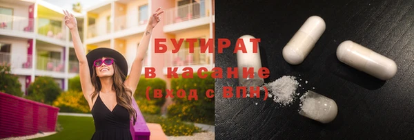 прущая мука Беломорск