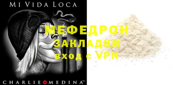 винт Балабаново