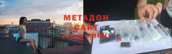 эйфоретик Белокуриха