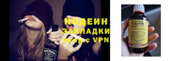 МДМА Семикаракорск