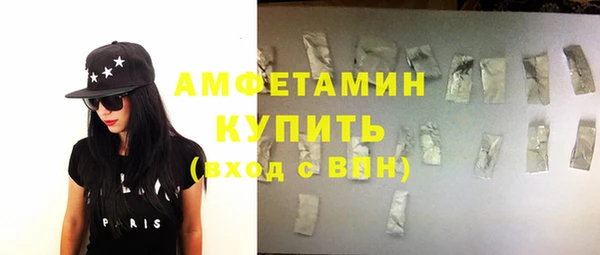 MDMA Premium VHQ Балахна