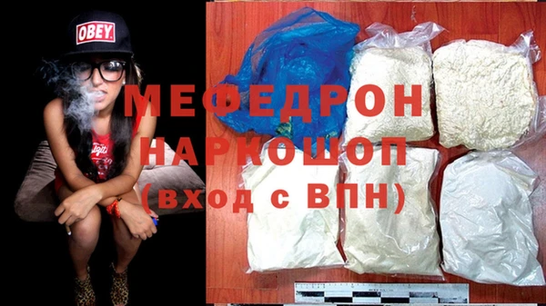 MDMA Premium VHQ Балахна