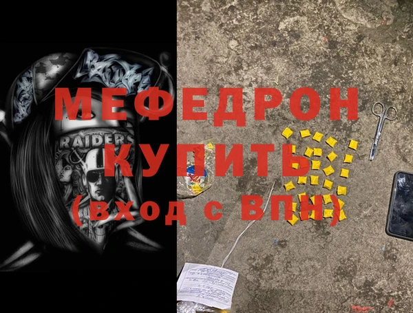 винт Балабаново