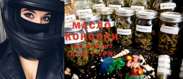 MDMA Premium VHQ Балахна