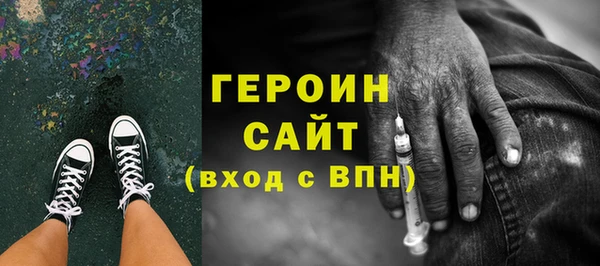эйфоретик Белокуриха