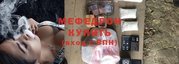 эйфоретик Белокуриха