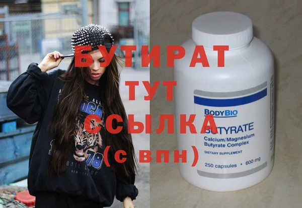 твердый Баксан
