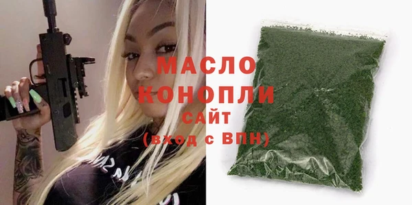 прущая мука Беломорск