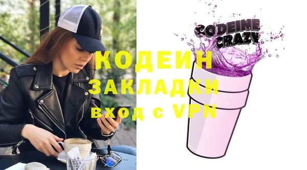 винт Балабаново