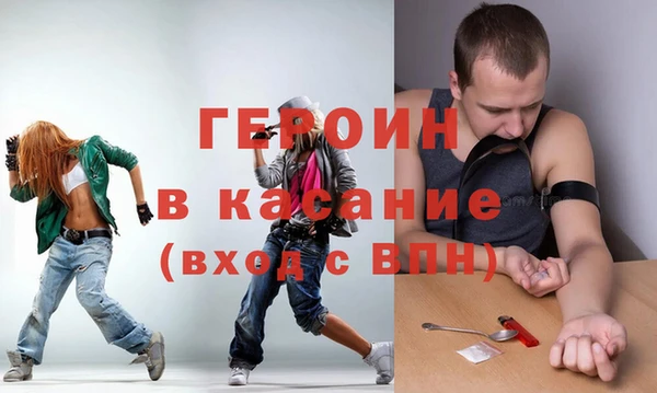 эйфоретик Белокуриха