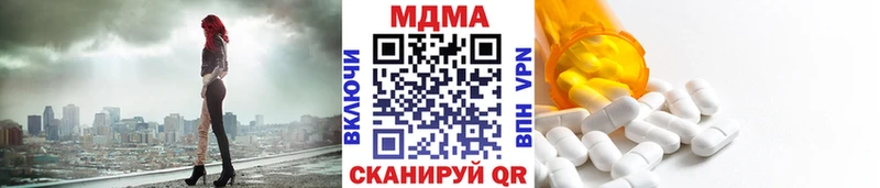 наркошоп  Волхов  мега онион  MDMA crystal 