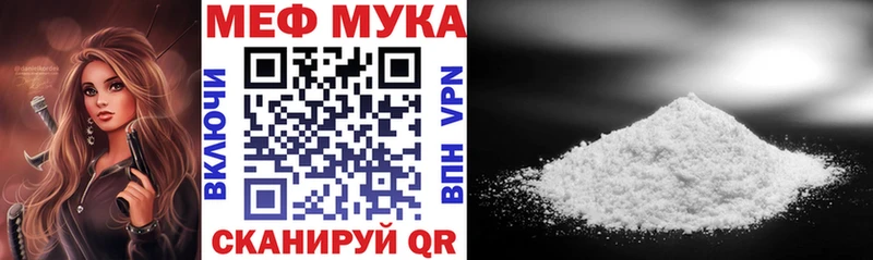 mega зеркало магазин продажи Волхов МЯУ-МЯУ 4 MMC