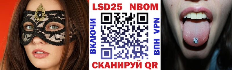 Марки N-bome 1,5мг  blacksprut вход  Волхов 