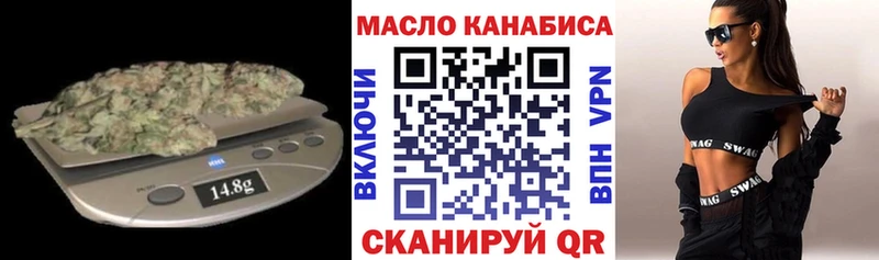 Дистиллят ТГК вейп  кракен рабочий сайт  Волхов 