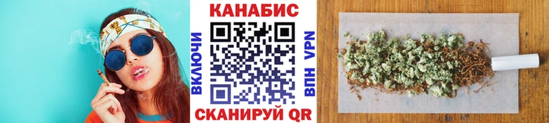 Конопля тримм  Волхов 